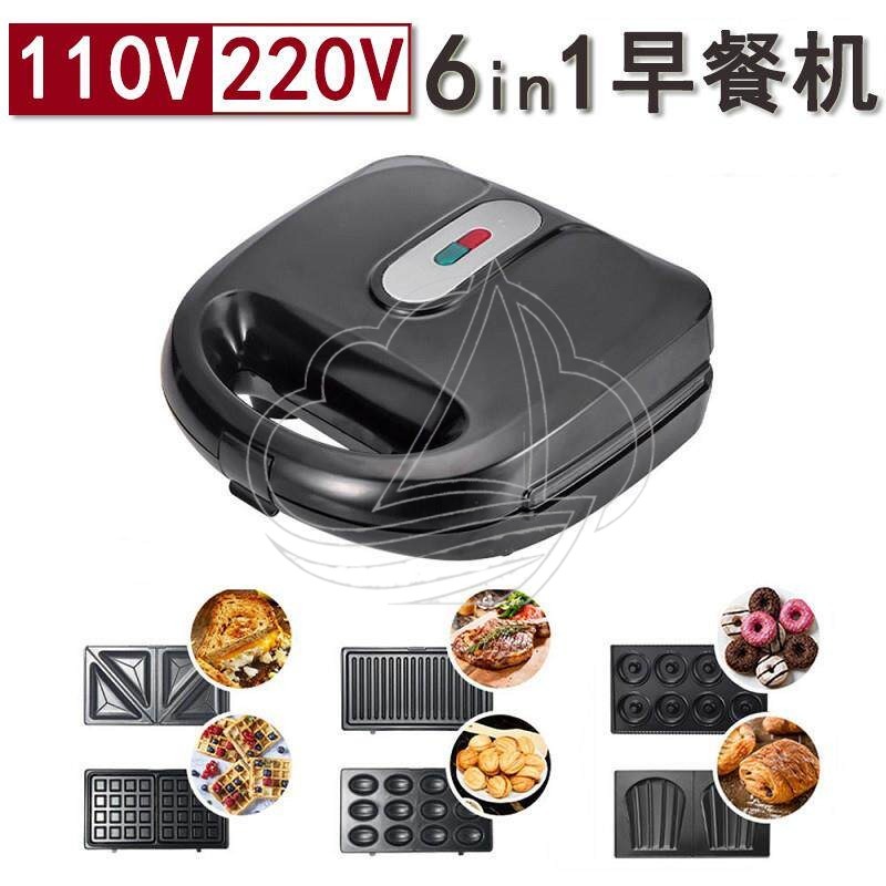 110V Multifunctionele ontbijtm - Donut Making Machine recensie en prijs