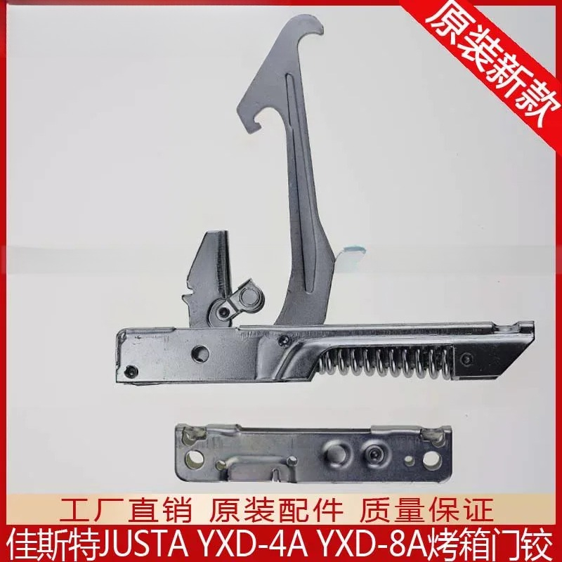 Voor INLINC JUSTA YXD-4A 8A El - Commercial Kitchen Oven Repair recensie en prijs