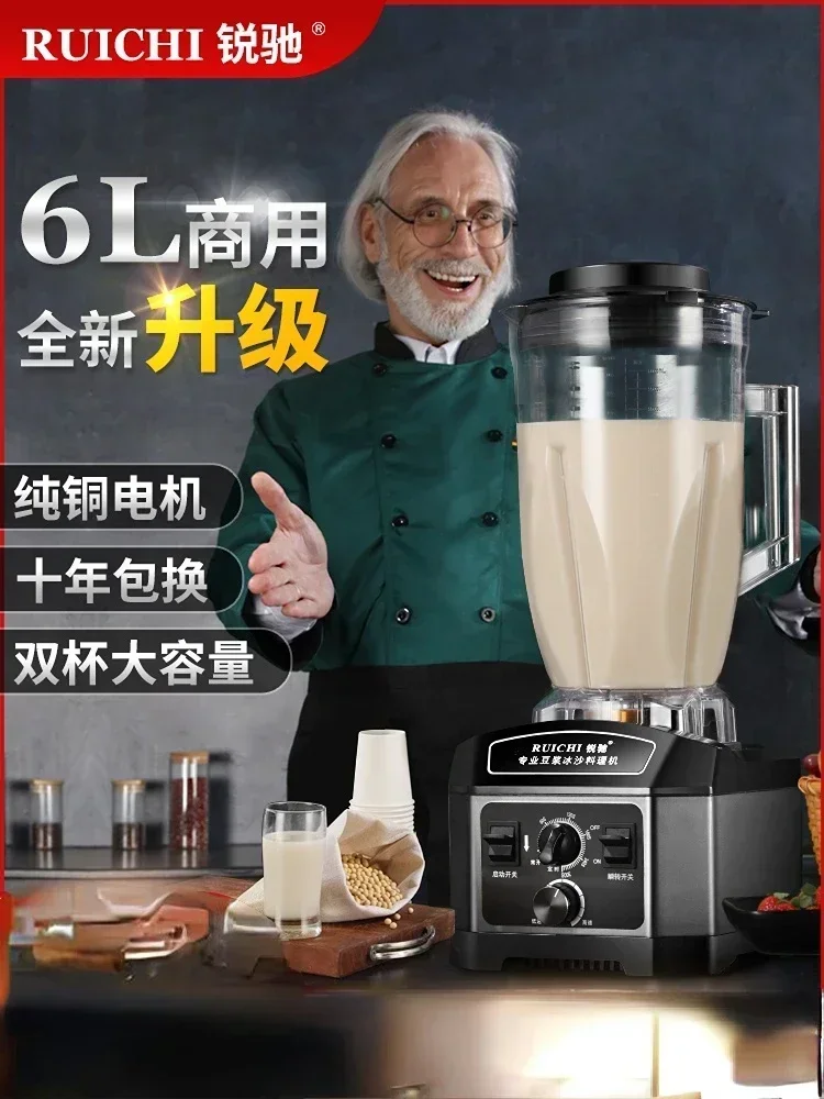 220V 6-liter Commerciële Sojam - Commercial Blender Heavy Duty recensie en prijs