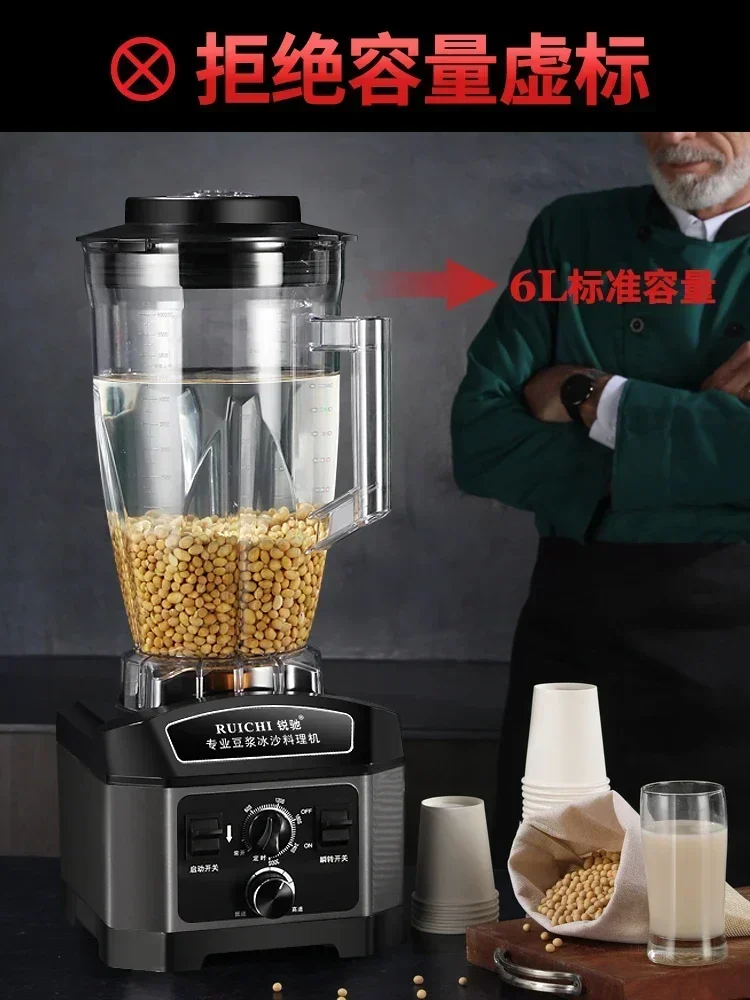 220V 6-liter Commerciële Sojam - Commercial Blender Heavy Duty recensie en prijs